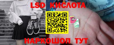 альфа пвп Ставрополь