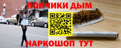 альфа пвп Ставрополь