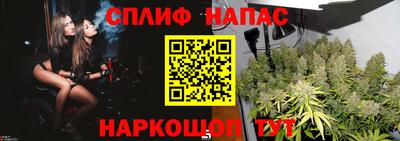 спайс Среднеуральск