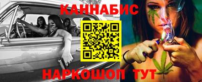 альфа пвп Ставрополь