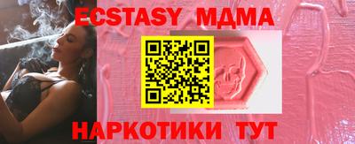 спайс Среднеуральск