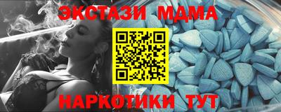 альфа пвп Ставрополь