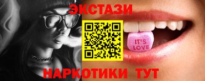 альфа пвп Ставрополь