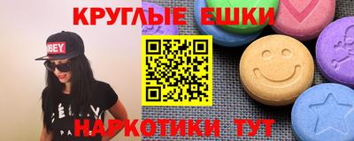 альфа пвп Ставрополь