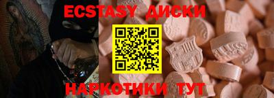 альфа пвп Ставрополь
