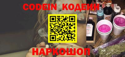 альфа пвп Ставрополь