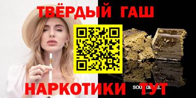 альфа пвп Ставрополь