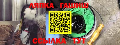 альфа пвп Ставрополь