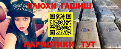 ПСИЛОЦИБИНОВЫЕ ГРИБЫ Старая Купавна