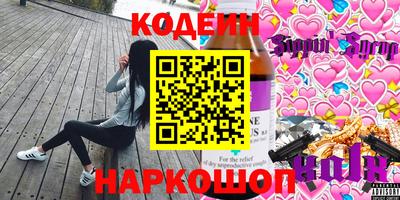 альфа пвп Ставрополь