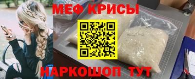 альфа пвп Ставрополь