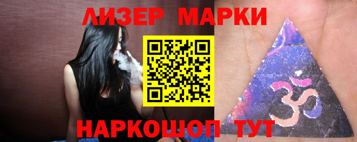 MEGA ТОР  Вход с VPN  Ачхой-Мартан  LSD-25 экстази кислота 
